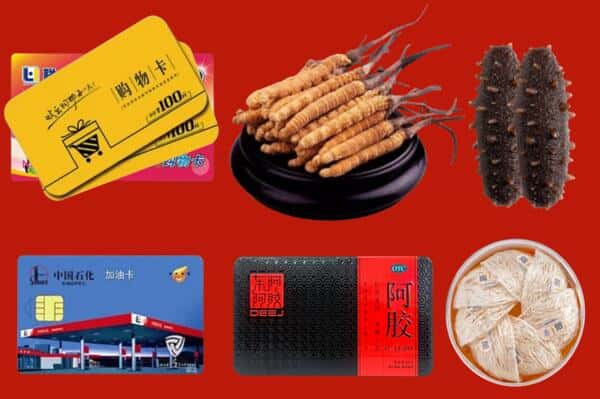 黔东南州回收礼品