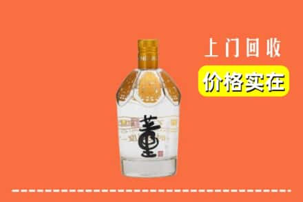 黔东南州回收董酒