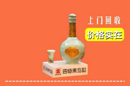 黔东南州回收四特酒