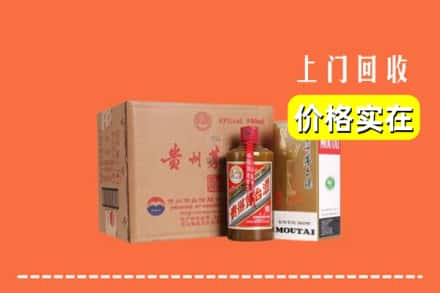 黔东南州求购高价回收精品茅台酒