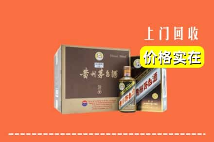 黔东南州回收彩釉茅台酒