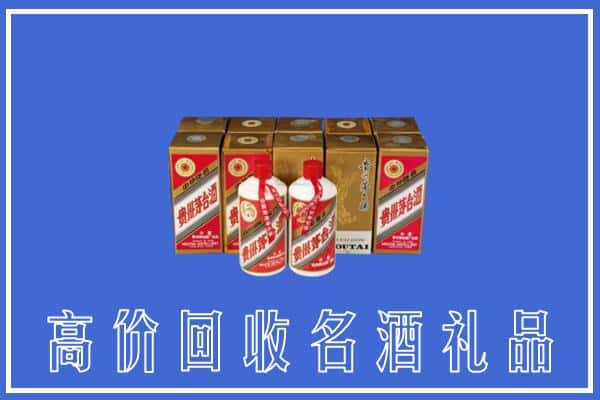 高价收购:黔东南州上门回收茅台酒多少钱